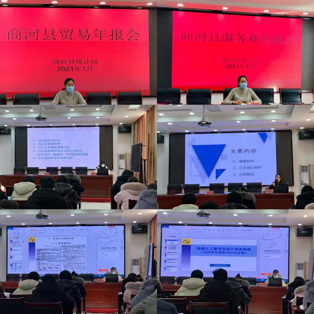 商河招聘网_济南 2018年商河县公开招聘教师面试人选递补公告(2)