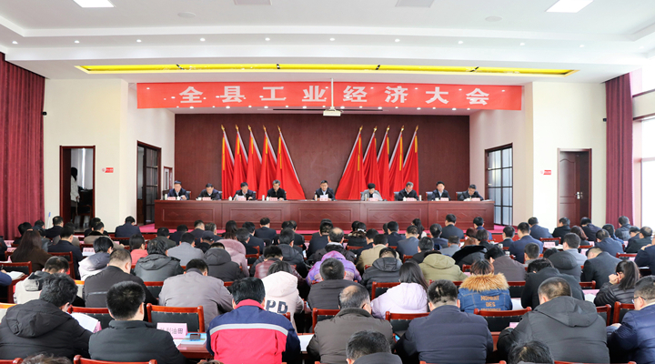 2019年县工业经济_我县出台 安吉县工业经济政策 2019年修订