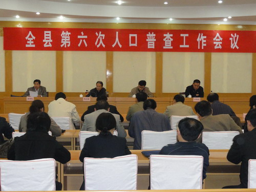 商河县人口_商河县召开第六次人口普查会议