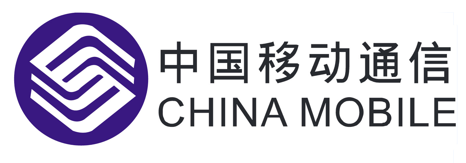 中国移动网上营业厅