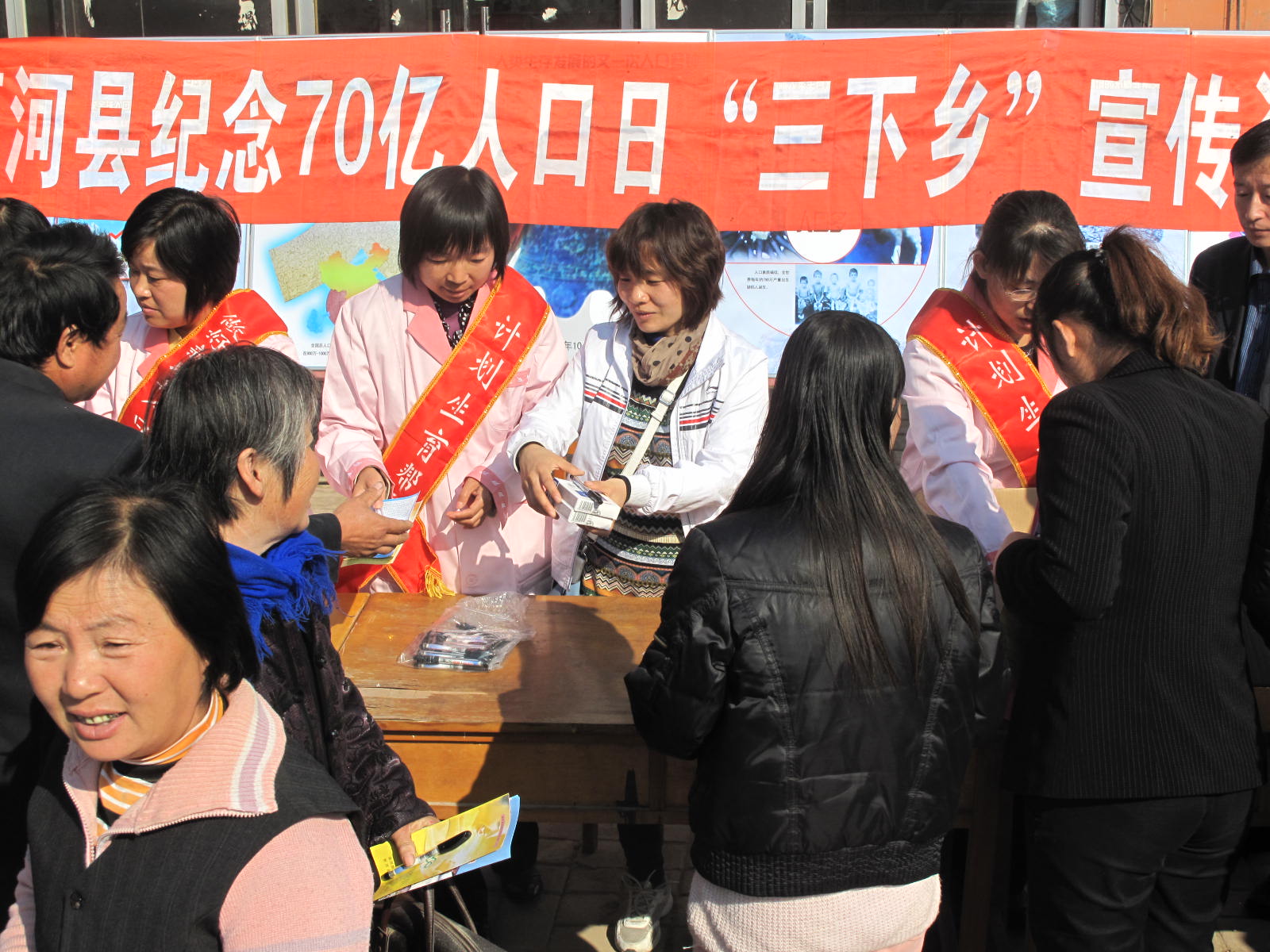 70亿世界人口日_为纪念70亿世界人口日,日前,由高新区社会事务局主办的\