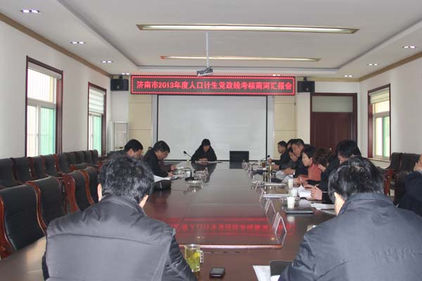人口计生目标考核_强化目标考核 推进人口计生工作(3)