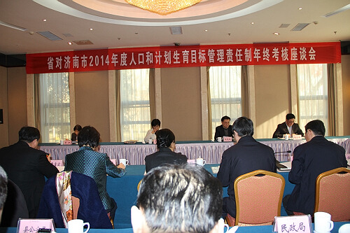 省考核日照市人口目标责任制_白敬亭目标人物