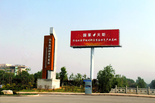 济南市商河县经济总量_济南市商河县王好猛