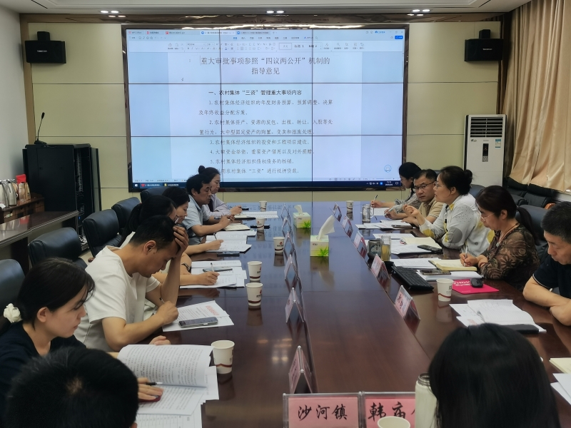 25.6.6商河县农业农村局召开农村集体“三资”管理工作会议.3.jpg