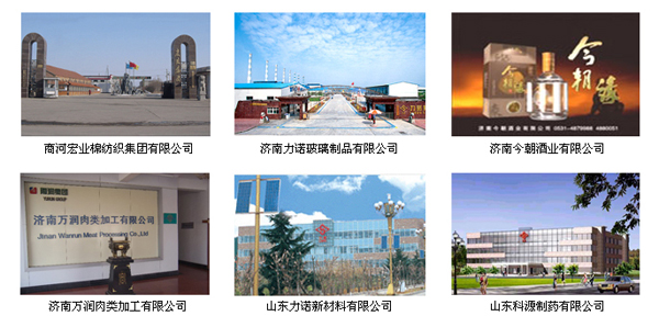 商河县gdp2020_商河县孟庆华