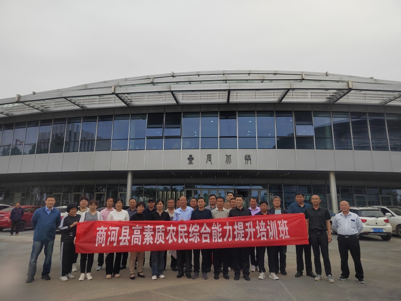 微信图片_20230510144240.jpg