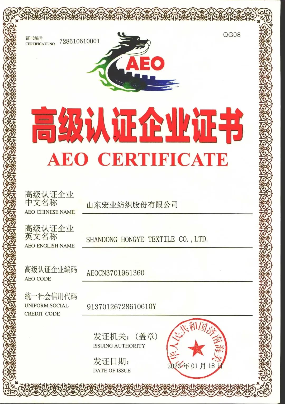 微信图片_20230310154135.jpg