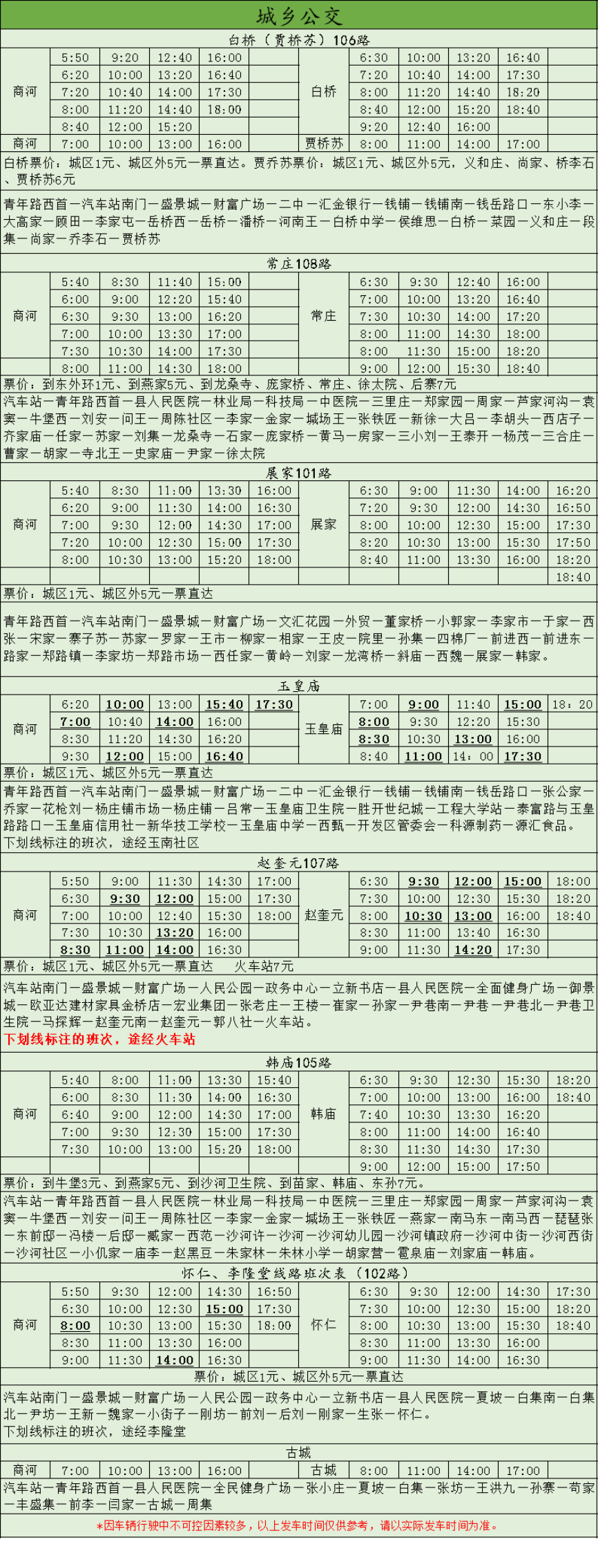 e49dfad3d3bee85aca060a03b730f359.png