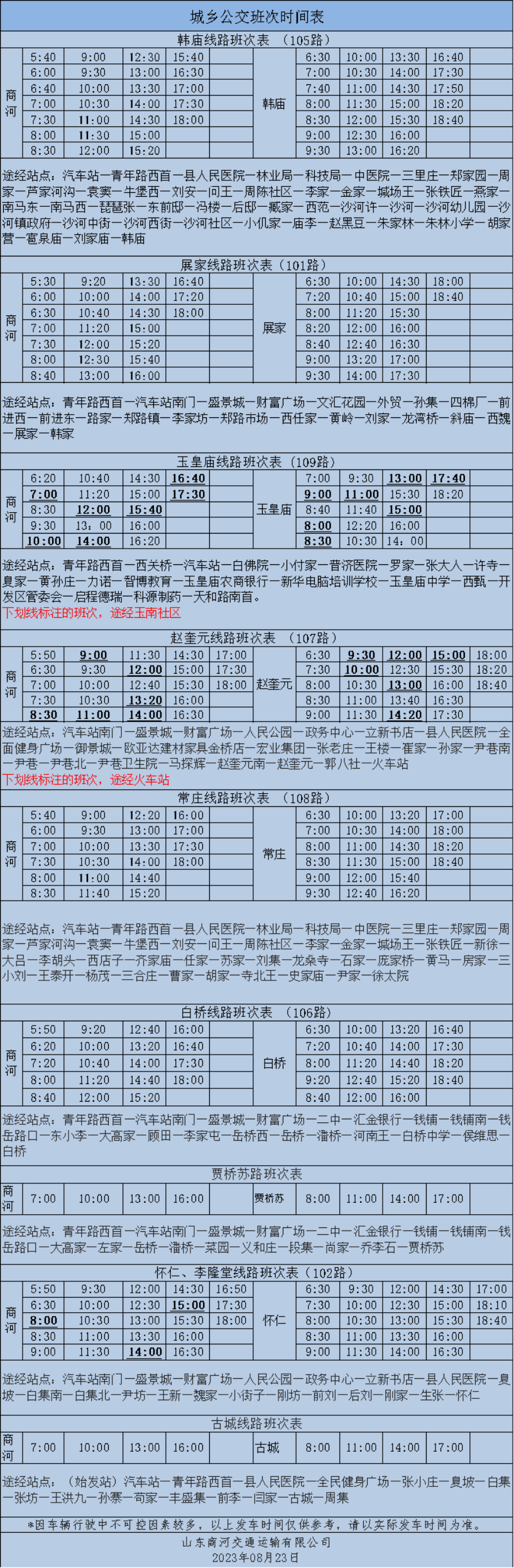 ae8f9e976c1dd221244db52c5c9c7705.png