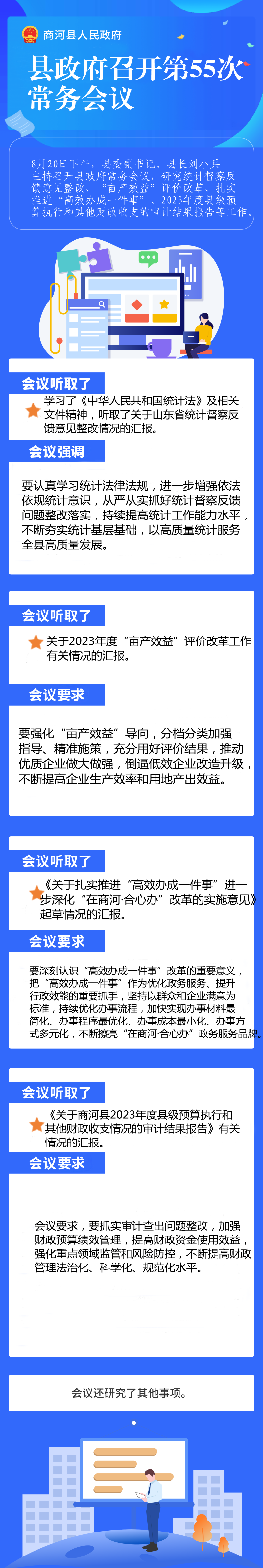 图片解读.png