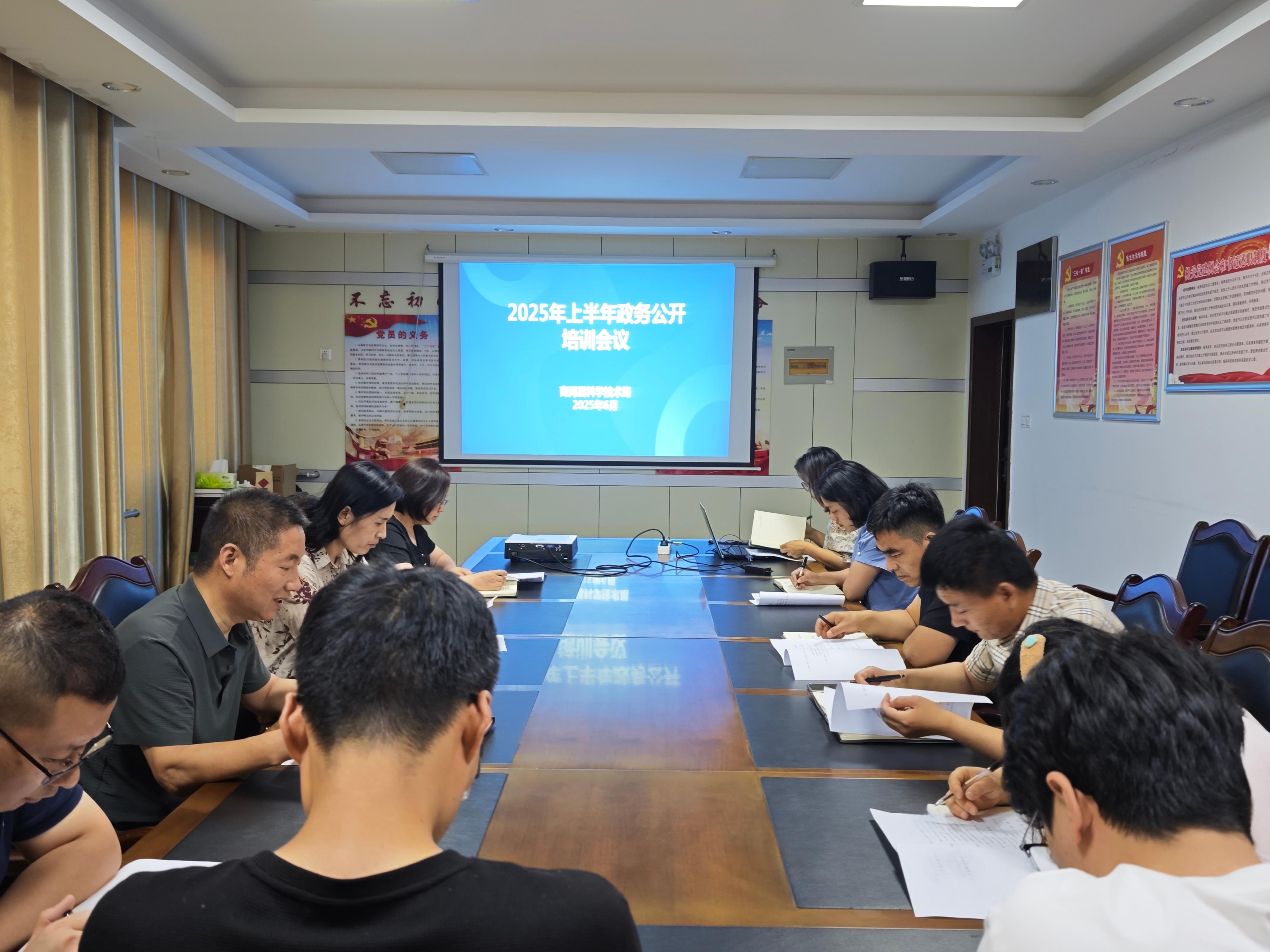 微信图片_20250604162128(1).jpg