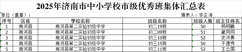 fbcef209-e3b8-48ea-8558-86b47cec20af.png