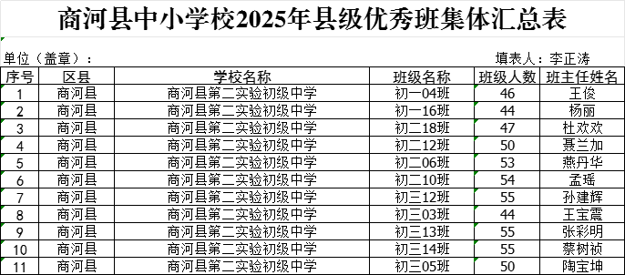 e363b809-1bc0-46d3-97a5-7252f6de35af.png