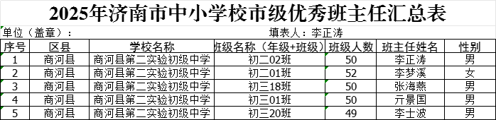 bf720f71-f588-400b-8a4c-7e7ca006eab3.png