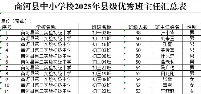 da745122-cc36-45c0-92b6-743f41af03e6.png