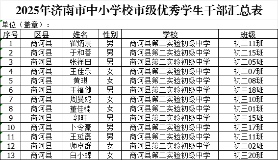 4a07b6a1-bda3-4f0b-95a7-2a511a57bf98.png