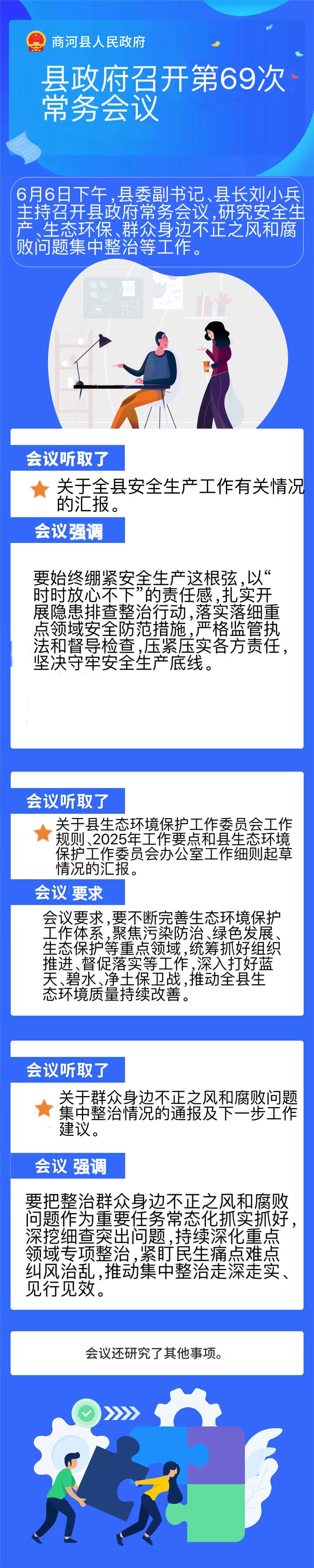 cf2351f6d08ff42a9aa1b1d5feaa525.jpg