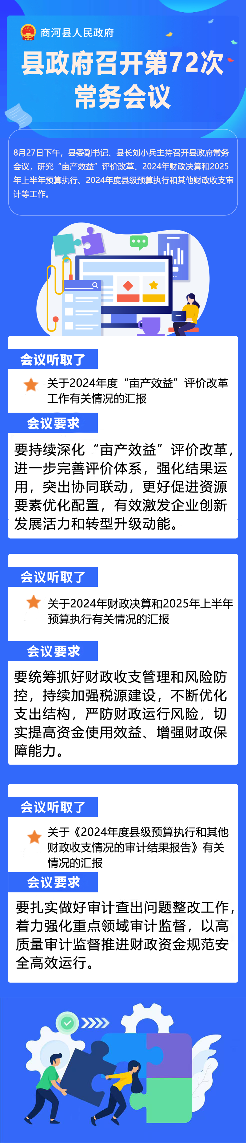 f8b94e1ec14754a69adebe3991b7ca09.png