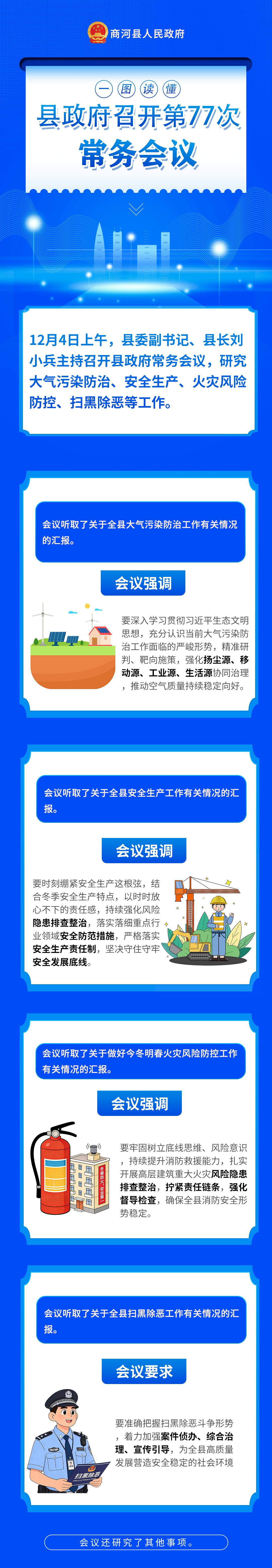 图片解读.png