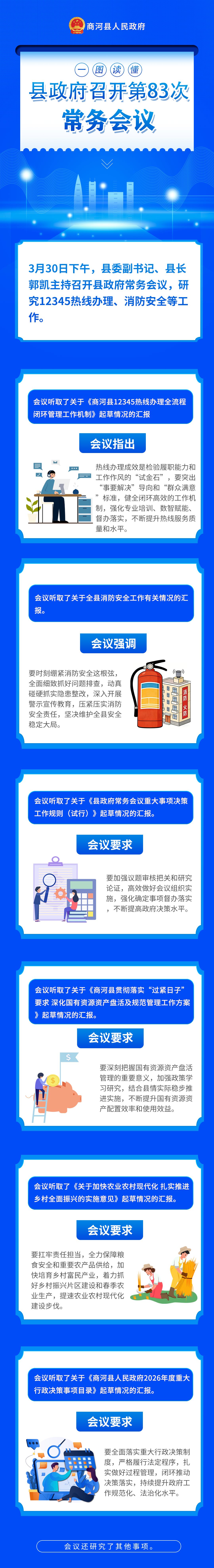 65358a832a2224f5d7167189f4605087.png