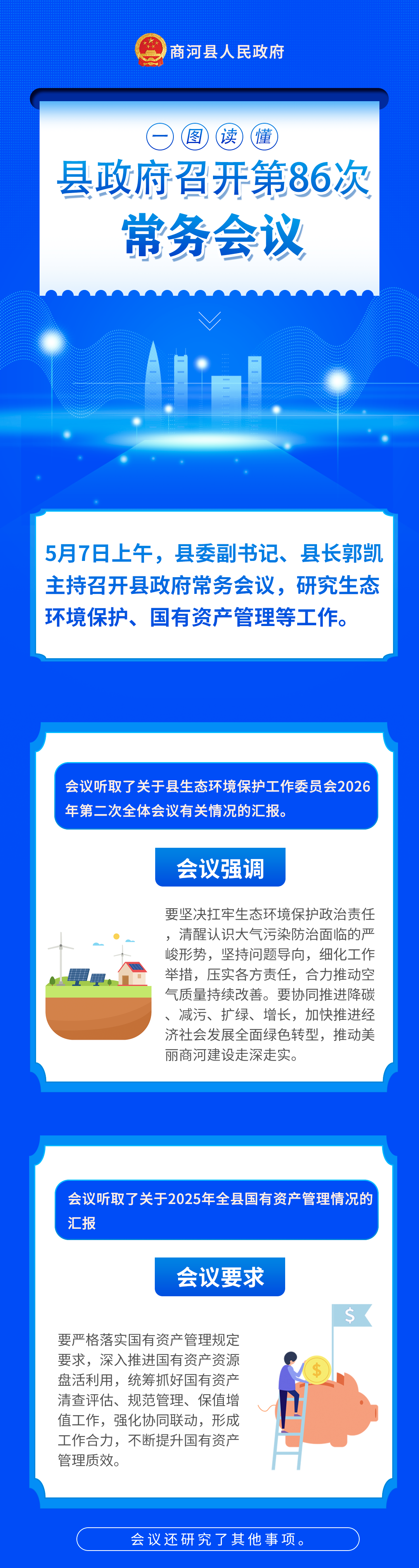 c7ba5ce98691bf41b726d9f18e2ec117.png