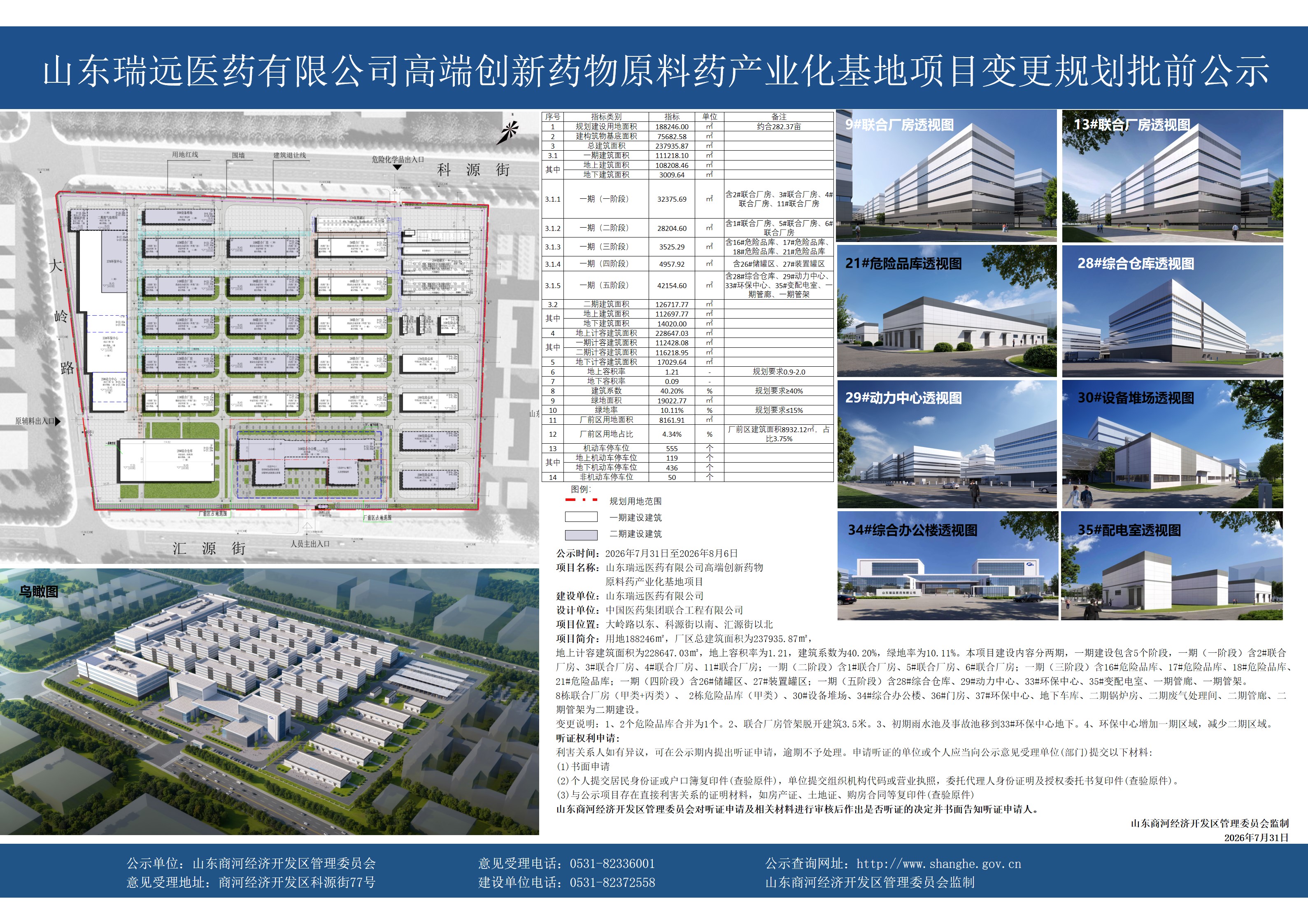 faba2ae8f7892b20646eaa4c377462a4.jpg